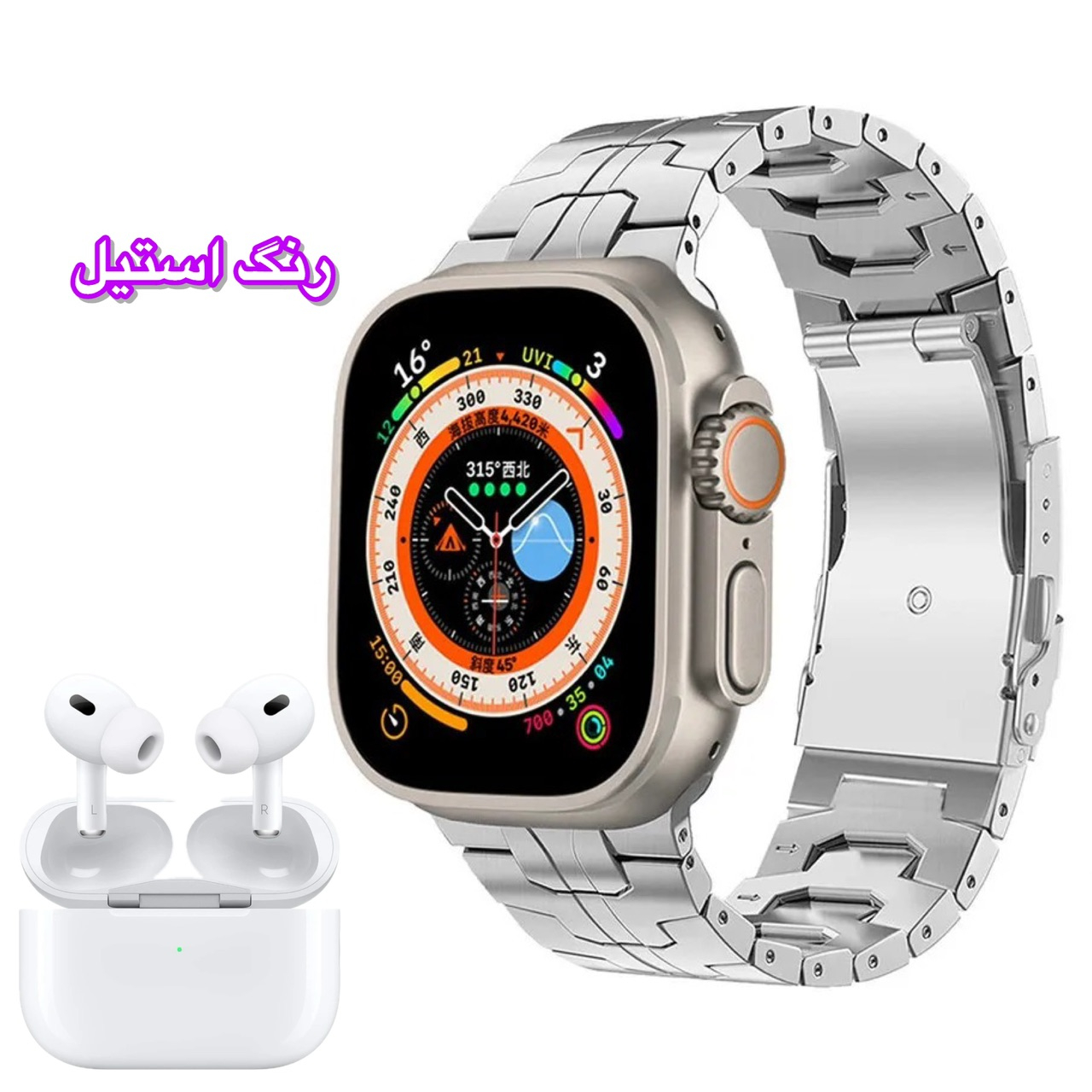 ساعت هوشمند مدل Airpods Pro 2 + i20 ULTRA به همراه هدفون ساعت هوشمند مدل Airpods Pro 2 + i20 ULTRA به همراه هدفون