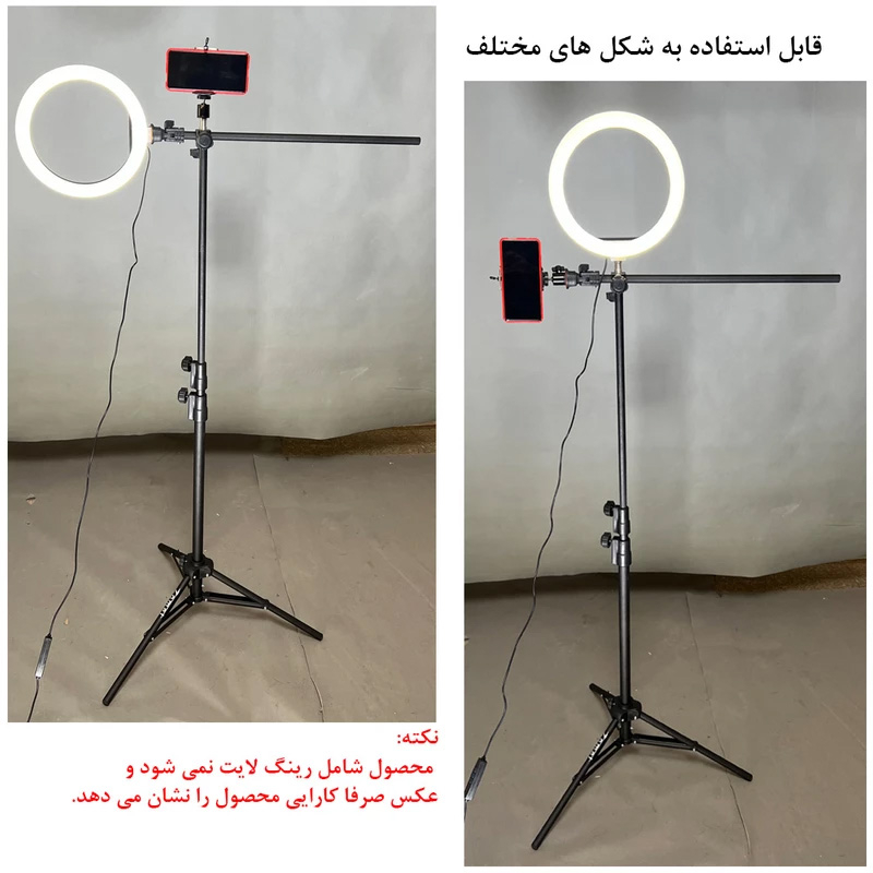 سه پایه نگهدارنده گوشی موبایل زومی مدل Professional ZM160 سه پایه نگهدارنده گوشی موبایل زومی مدل Professional ZM160