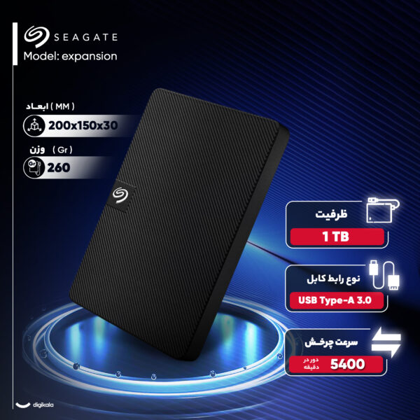 هارد اکسترنال سیگیت مدل expansion ظرفیت یک ترابایت دارای رابط USB Type-A 3.0